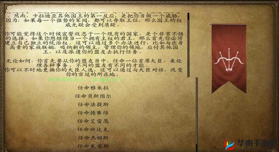 骑马与砍杀，光明与黑暗神的力量在资源管理中的重要性及策略