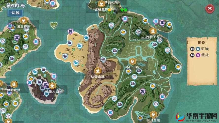 创造与魔法落鸥岛攻略