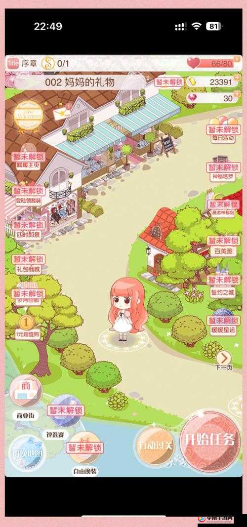 暖暖环游世界埃及区域攻略省钱，演变史专题