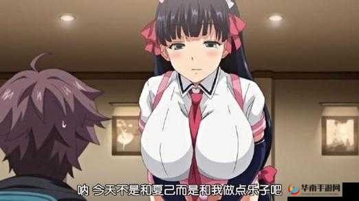 Zトン 人外アニメ 里番：探索未知的奇幻世界