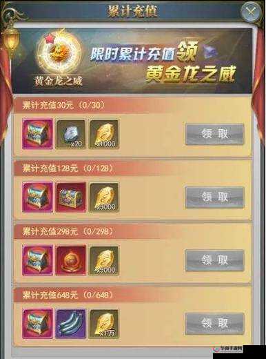 斗罗大陆突破内丹获取全攻略