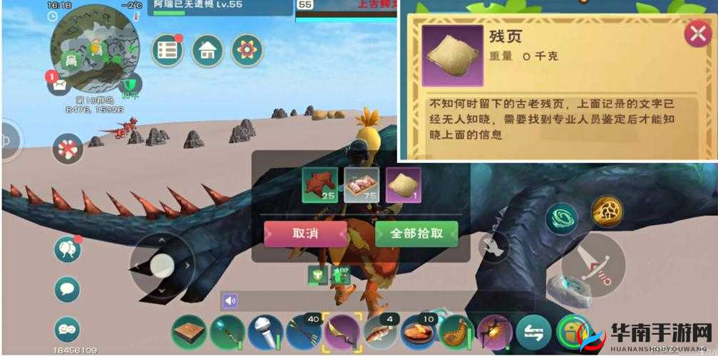 创造与魔法图书馆玩法，预见未来的三大革命性变革