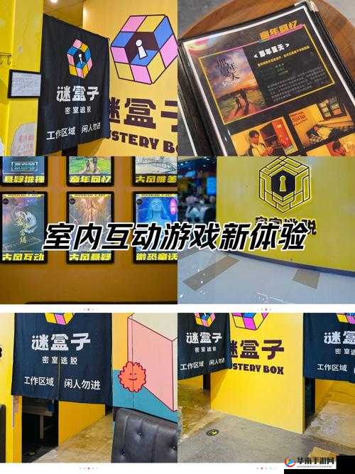 可以随意触摸内部的游戏手游推荐：探索互动新体验，感受沉浸式游戏乐趣