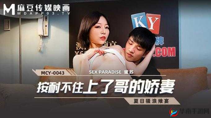 为什么人们喜欢观看香蕉国产成人片在线观看 99?