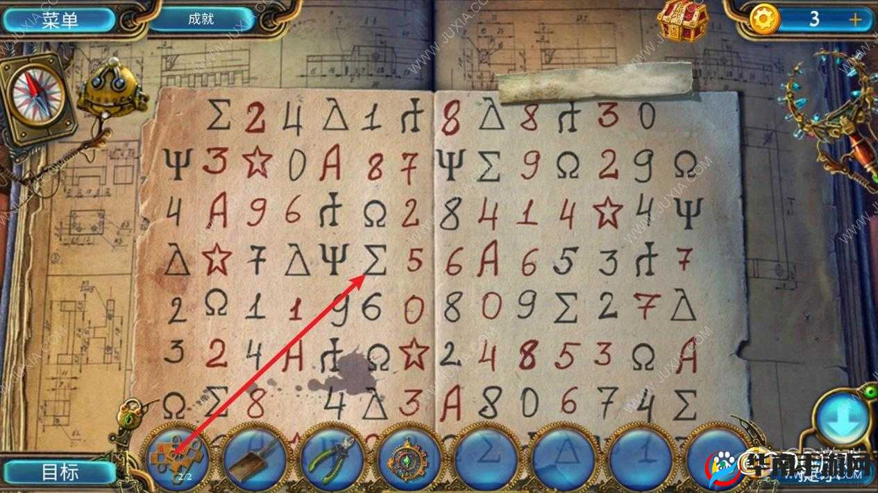 密室逃脱21遗落梦境高级攻略