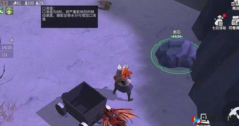 冰原守卫者篝火的多重作用与深度解析