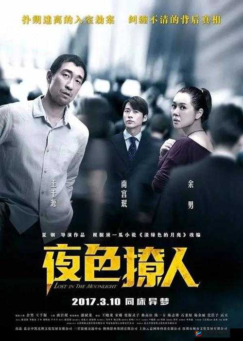 国产精品久久久久久久免费大片推荐：最新热门影片一网打尽，畅享高清视听盛宴