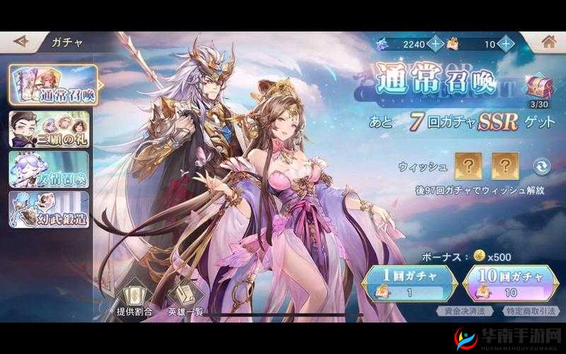 三国志幻想大陆元宝十连抽有必要吗