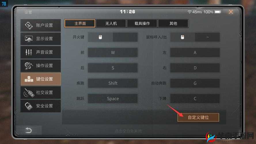 明日之后的新手教程怎么过，资源管理视角下的全面攻略