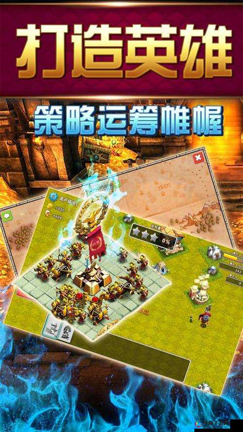 帝国战纪征服者好玩吗?——演变史专题