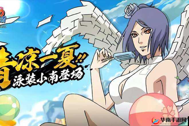 火影爆乳 18 禁🔞动漫下载，你需要知道的一切