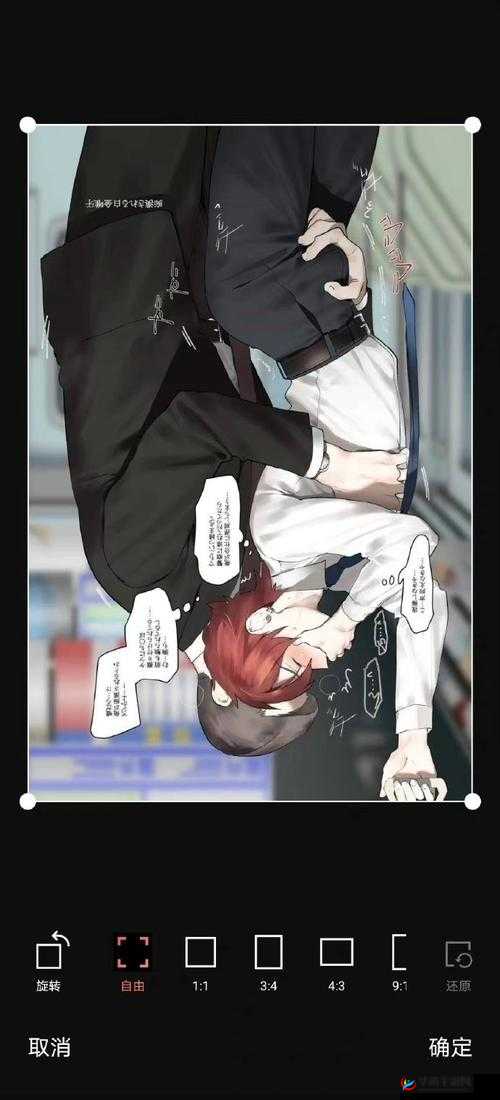 GayFuckGv男男101：探索男男情感与亲密关系的深度指南与真实故事分享