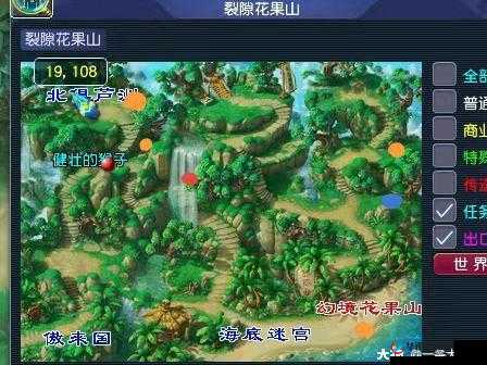 梦幻西游鸿蒙石之鉴隐藏任务攻略