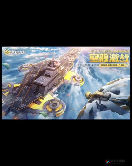 荒野行动，掌握高倍镜的制胜之道