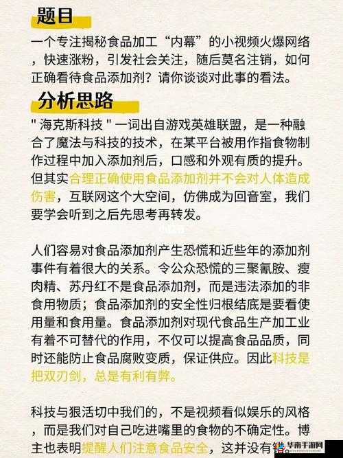 丰满的岳㑄：探索其独特魅力与背后的故事，揭秘其如何成为网络热议话题