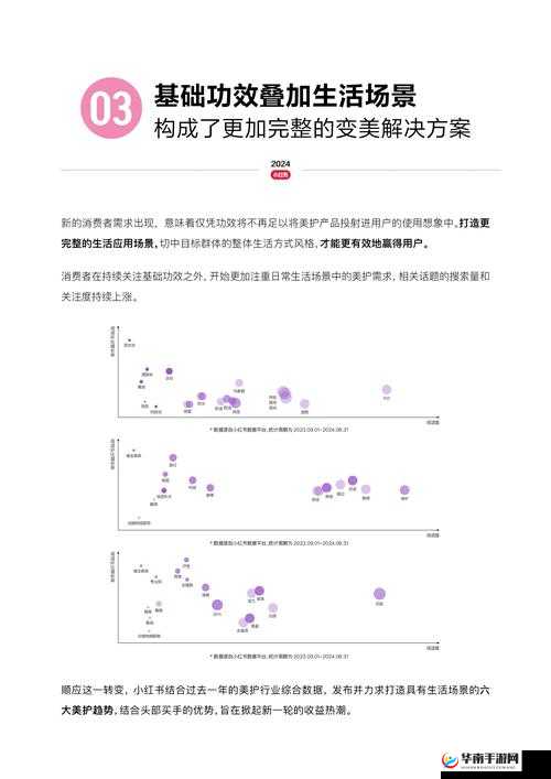 探索tobu8美国ⅩⅩⅩⅩ的独特魅力:深度解析其文化影响与全球趋势