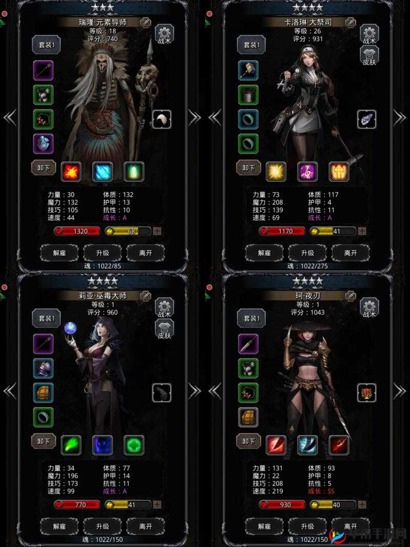 地下城堡2中期发展攻略