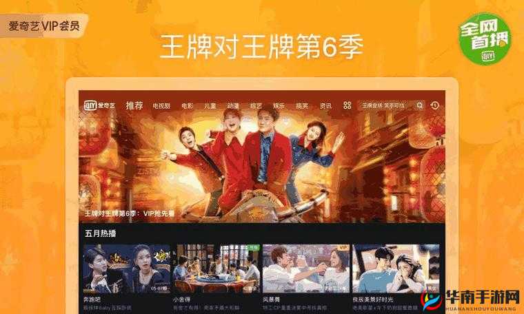 想知道 one 老杀官网下载入口在哪里？快来这里寻找答案