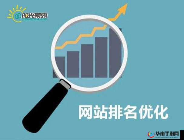 如何提高网站在百度搜索引擎中的排名？