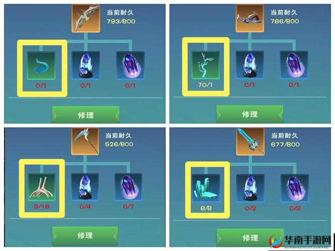 创造与魔法的弓箭装箭演变史专题