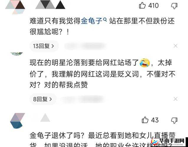 红猫视频隐藏人口究竟是怎么回事？引发全网关注与热议