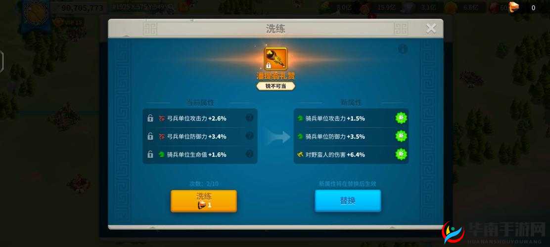 万国觉醒抽宝箱技巧全解析