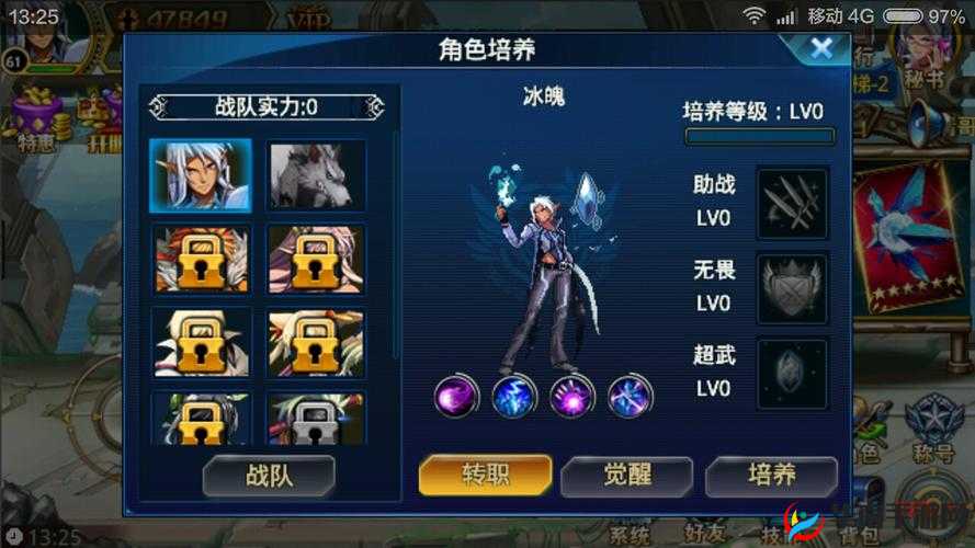 时空猎人新角色冰舞的演变史专题