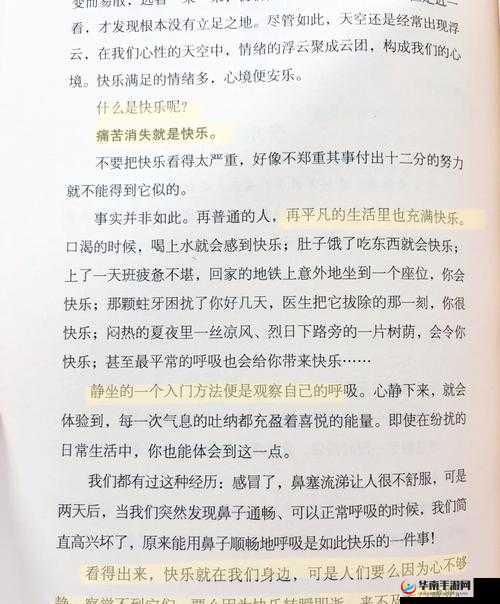 尼姑的生活方式与修行秘诀:探寻她们如何在现代社会中保持内心平静与智慧