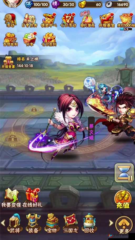 少年三国志2魏国典韦和郭嘉哪个好?全面攻略解析