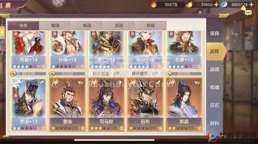 三国志幻想大陆火毒队养成深度解析，先养谁？