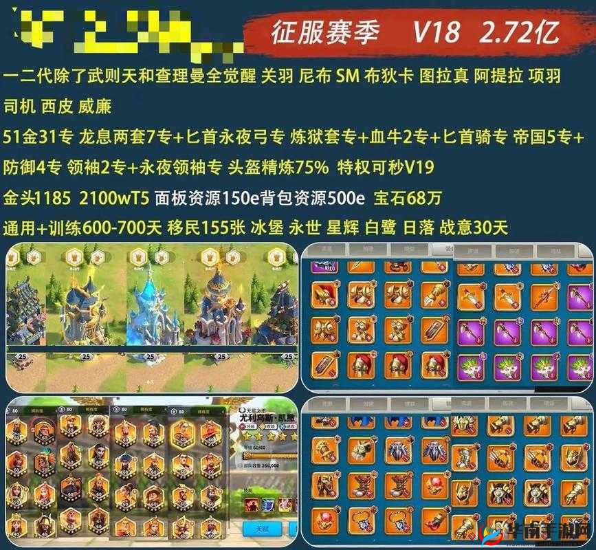 万国觉醒搬砖赚钱深度解析,策略、误区与实战数据