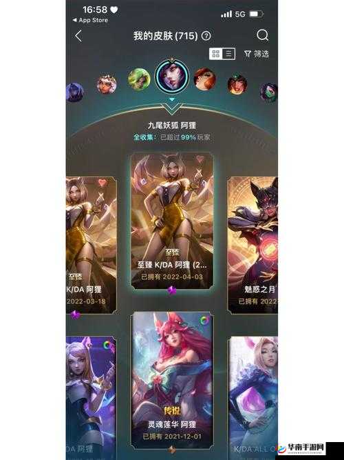 英雄联盟手游掌盟夺宝行迹怎么玩，演变史专题