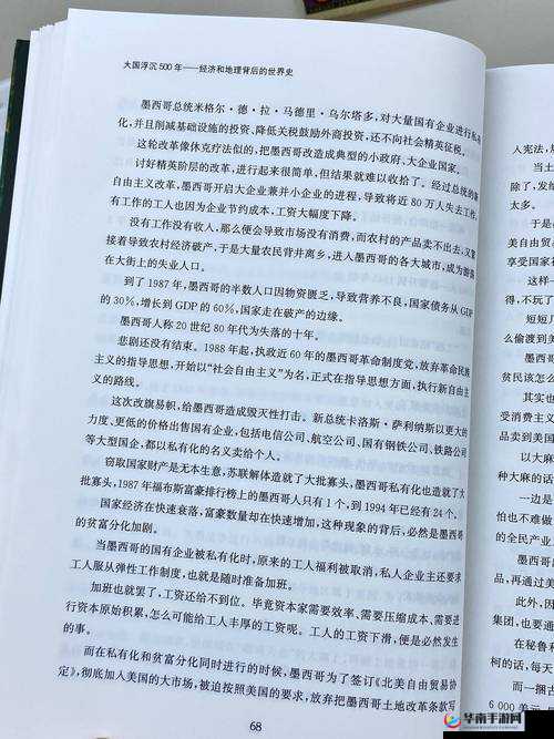 ：为什么世界第一群会1995版被誉为经典？揭秘其背后的传奇故事与珍贵历史资料解析：采用疑问句+揭秘热点词的结构，既触发用户搜索意图，又自然融入年份、经典、传奇等SEO友好词世界第一群会1995版完整置于核心位置，配合珍贵历史资料等长尾词延伸主题深度，符合百度算法对内容价值判断的偏好