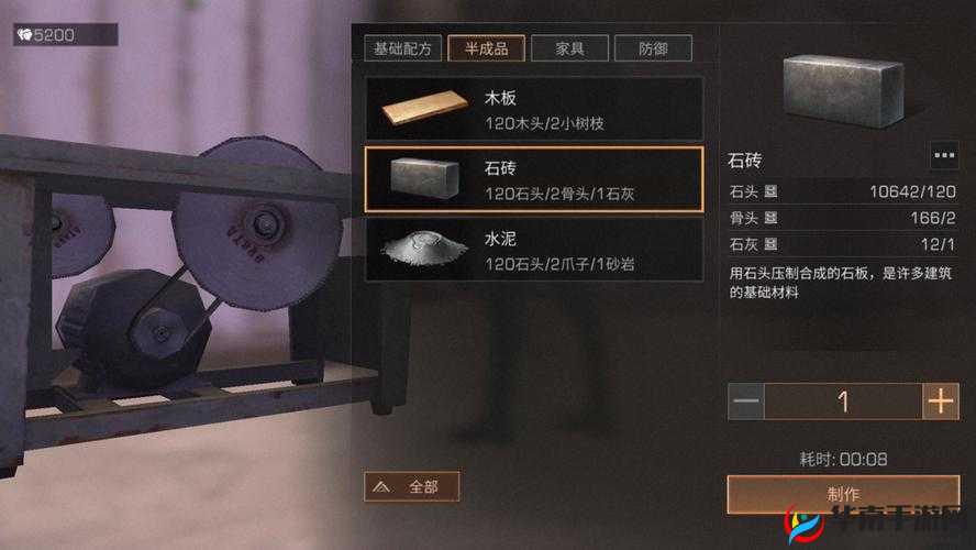 明日之后第三季，快速获取石头的终极攻略