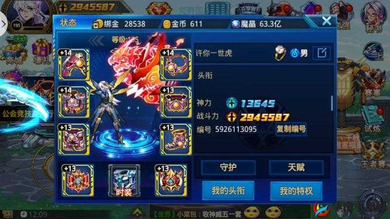 时空猎人绑金商城在哪？全面攻略指南