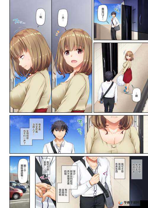 日本绅士漫画有哪些精彩作品？探索日本绅士漫画的独特魅力与丰富内容