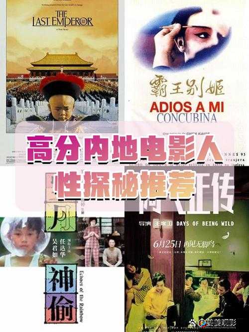 探索812影库存集的经典与创新：全面解析每一部影片的独特魅力与收藏价值