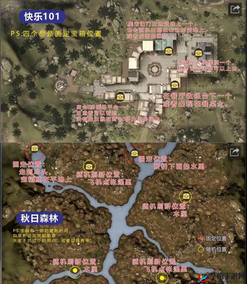 明日之后第三季核电站宝箱位置全攻略