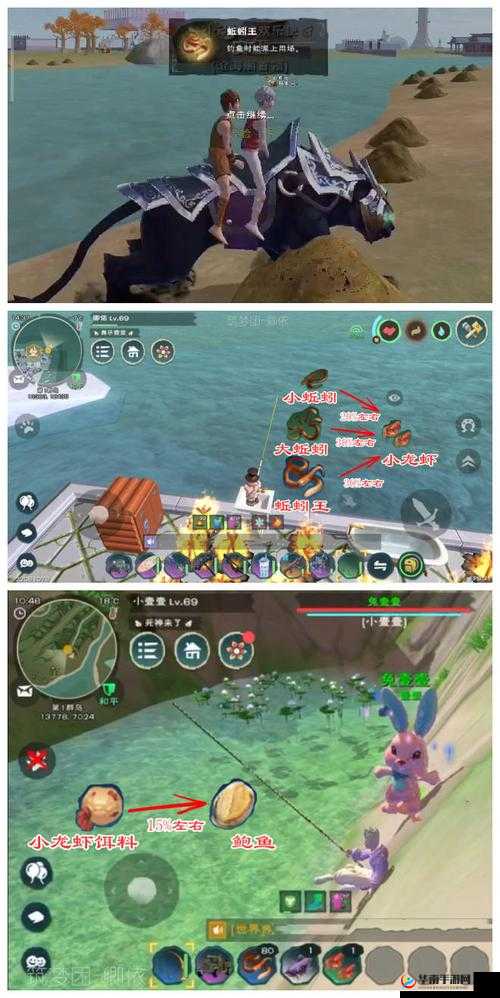 创造与魔法怎么送马，资源管理中的智慧与策略