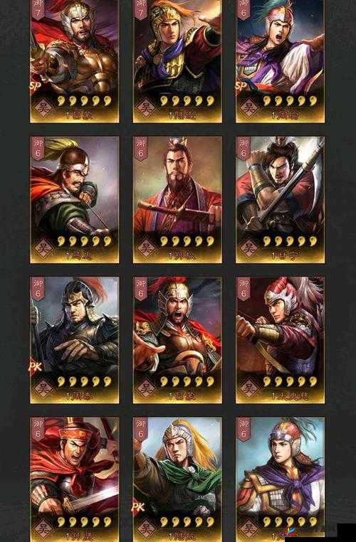 三国志战略版英雄进阶有什么用，演变史专题