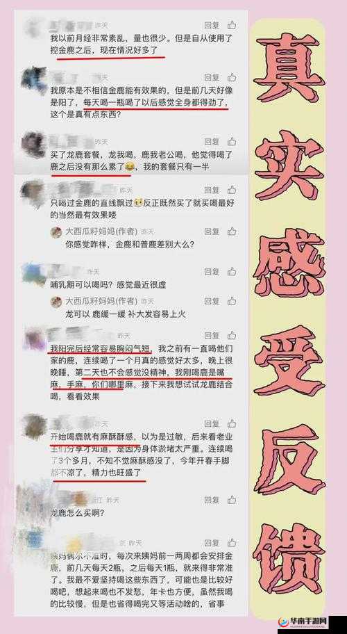 提问：轻点太深了到底是什么意思？引发众人热议的背后原因何在？