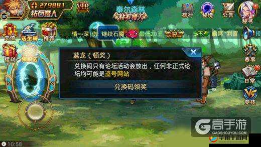 时空猎人皮肤碎片哪里兑换