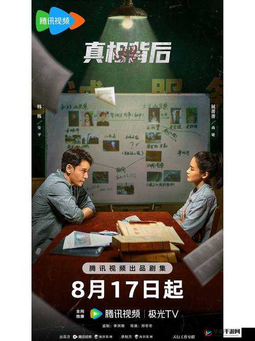 揭秘A片www背后的真相：如何安全浏览与合法获取资源？全面解析与实用指南