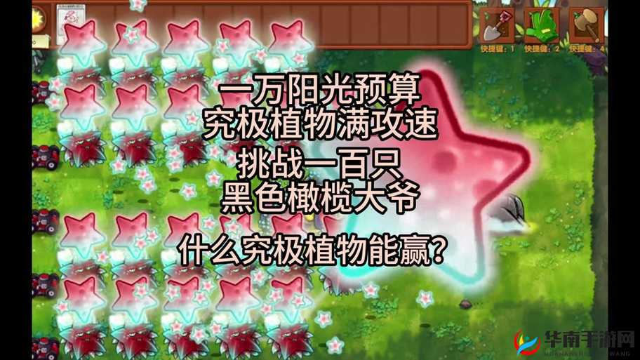 黑暗与光明手游花草获取攻略,解锁自然之力的奥秘