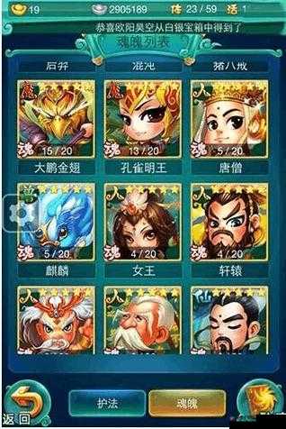 迷你西游人族阵容搭配推荐