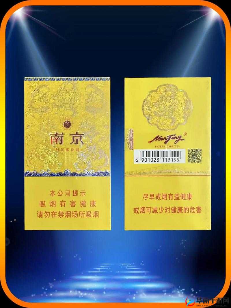 新版本九五至尊全面解析：最新功能与使用体验深度评测