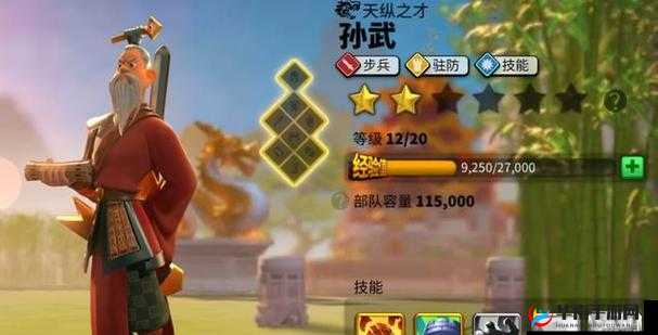 万国觉醒孙武卡技能演变史专题