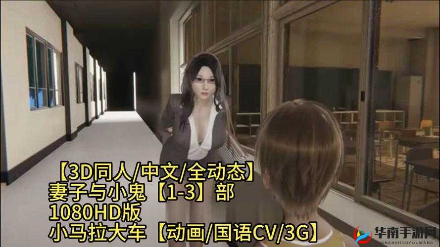 小马开大车番剧为何如此吸引人？探索其独特魅力与精彩剧情