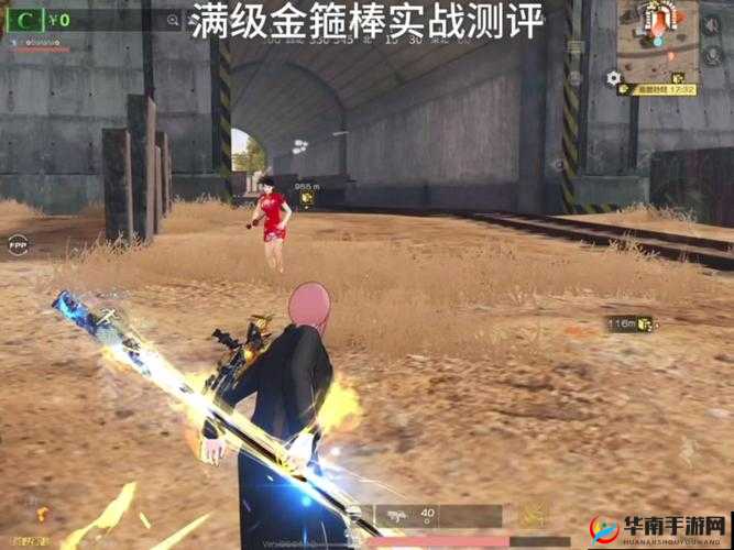 荒野行动怎么成为枪神