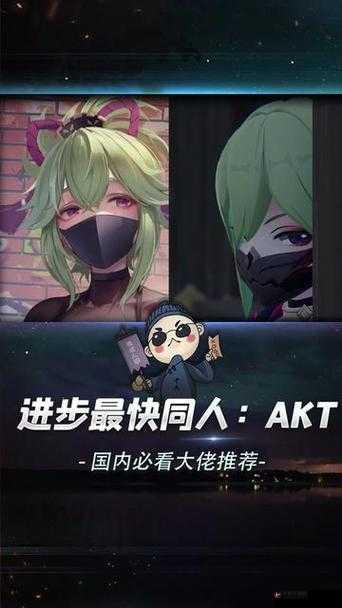 如何在akt大佬的动画中免费观看原神？详细教程与资源分享